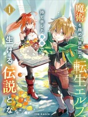 《第九次告白》剧集封面